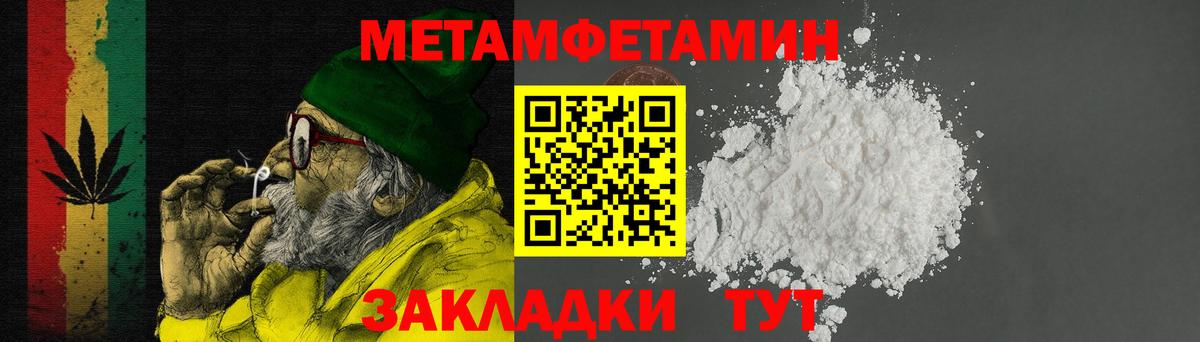 АМФ VHQ  Амфетамин  Первоуральск  Амфетамин  Вход с VPN 