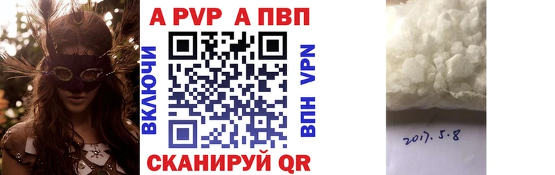 OMG tor  Первоуральск  Альфа ПВП VHQ 