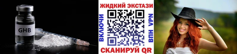 БУТИРАТ 99% Первоуральск