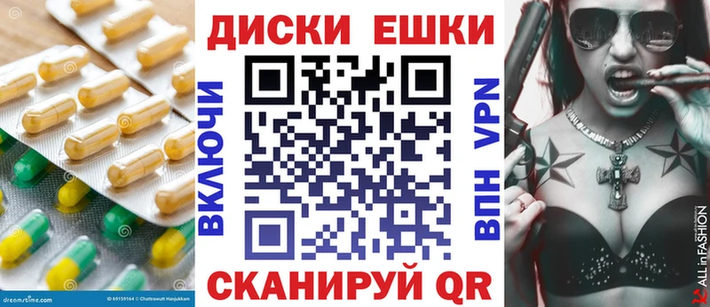 Ecstasy таблы  дарнет шоп  Первоуральск 