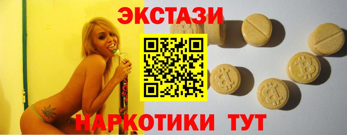 Меф   ЭКСТАЗИ  Вход с VPN  ГАШ  Гашиш  Метадон  Первоуральск  МЕТАМФЕТАМИН 