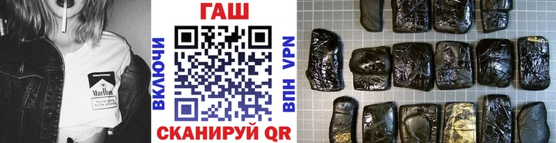 ГАШИШ hashish  Первоуральск 