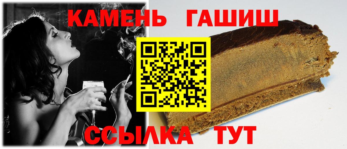 АМФЕТАМИН Первоуральск