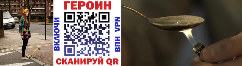 ГЕРОИН гречка  Первоуральск 