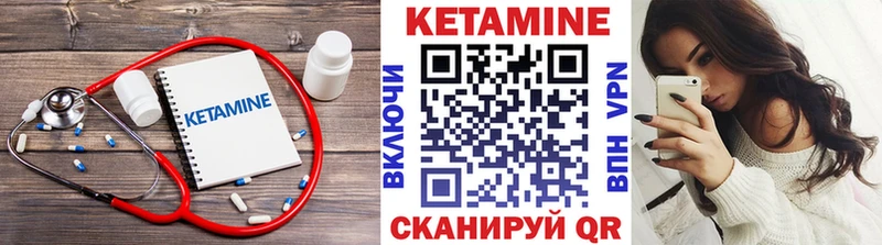 Кетамин VHQ  Первоуральск 