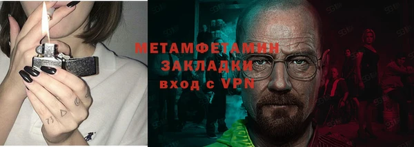 прущая мука Нязепетровск