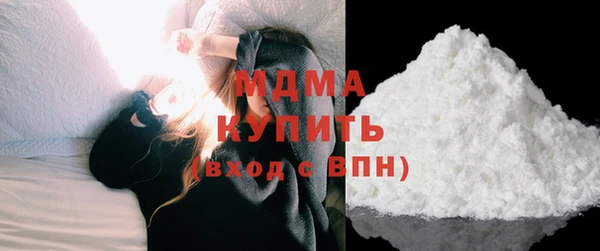 скорость mdpv Алексеевка