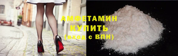 скорость mdpv Алексеевка