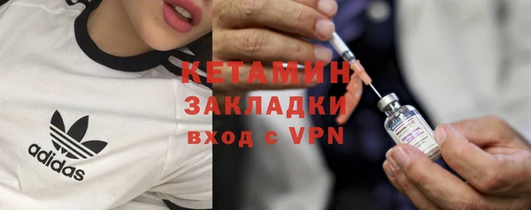 прущая мука Нязепетровск