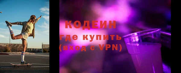 ALPHA-PVP Няндома