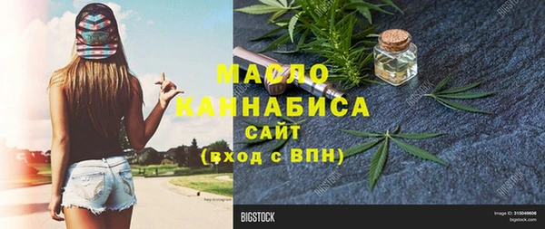 первитин Алзамай