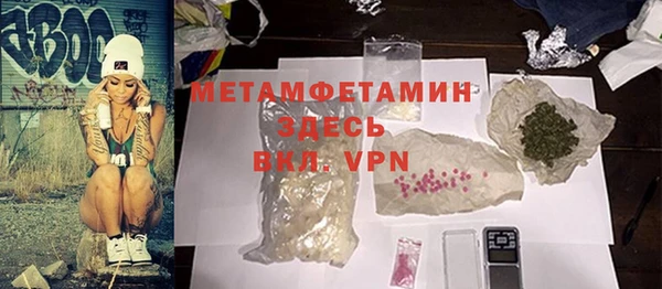 первитин Алзамай