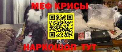 меф Обь
