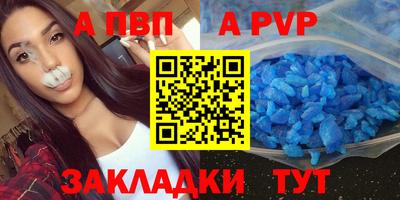 индика Пенза