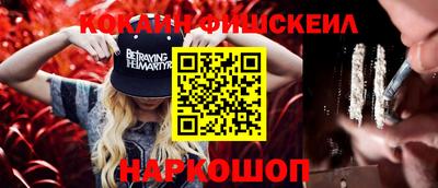 индика Обнинск