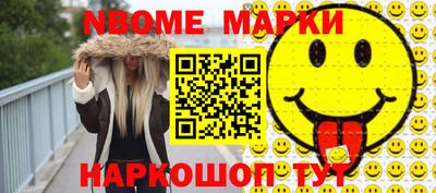 мдма Нягань