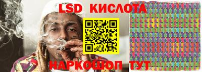 меф Обь