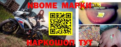 меф Обь