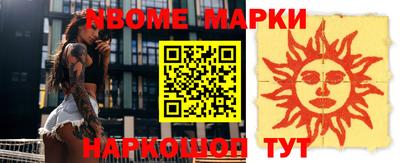 ALPHA-PVP Партизанск
