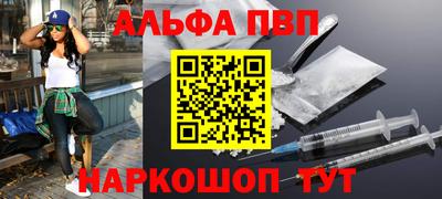 меф Обь