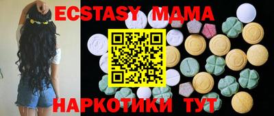 мдма Нягань
