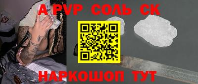 мет Первоуральск