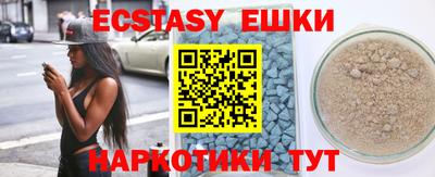 индика Обнинск