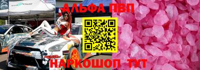 мдма Нягань