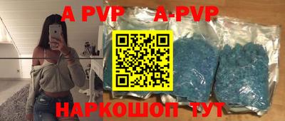 ALPHA-PVP Партизанск