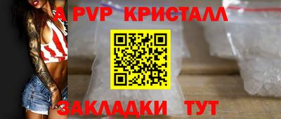 индика Обнинск