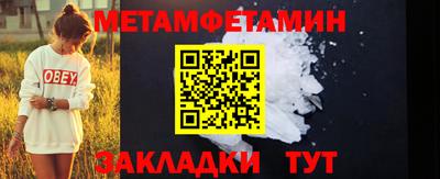 мдма Нягань