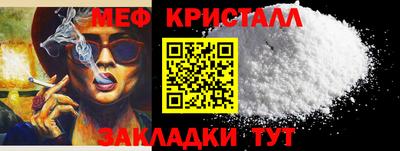 меф Обь