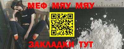 мдма Нягань