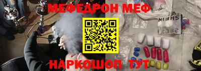 мет Первоуральск