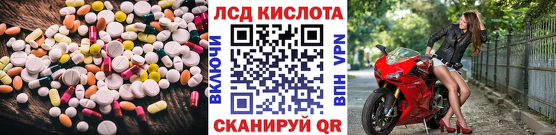 блэк спрут как войти  Первоуральск  сайты даркнета наркотические препараты  что такое наркотик  Лсд 25 экстази кислота 