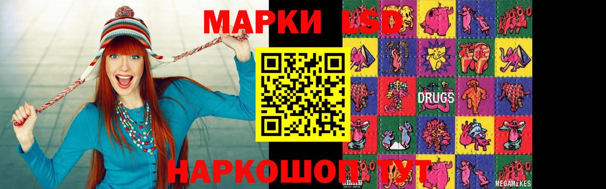 ЛСД экстази кислота  Вход с VPN  Первоуральск  ЛСД экстази кислота 