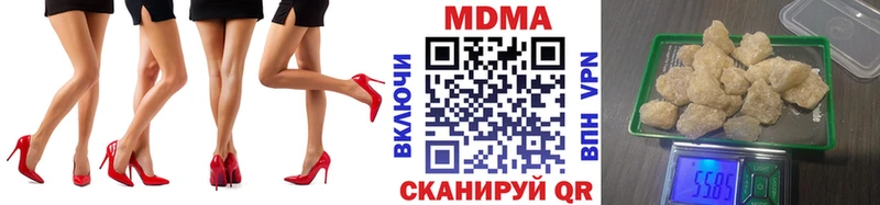MDMA Molly  магазин    Первоуральск 