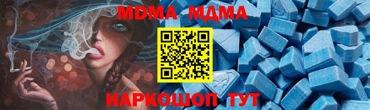 МДМА VHQ Первоуральск
