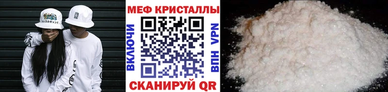 нарко площадка телеграм  Первоуральск  Меф кристаллы  хочу  