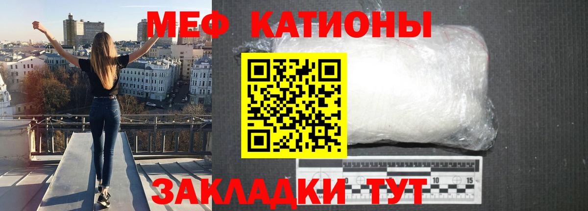 Мефедрон  Вход с VPN  Мефедрон  Мефедрон mephedrone  МЕФ 4 MMC  даркнет сайт  Первоуральск 