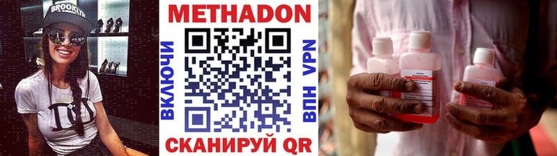 МЕТАДОН мёд Первоуральск