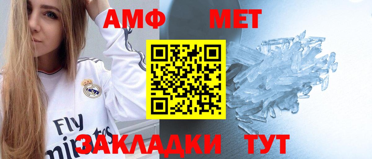 Первоуральск  Первитин винт  Вход с VPN  Первитин винт 