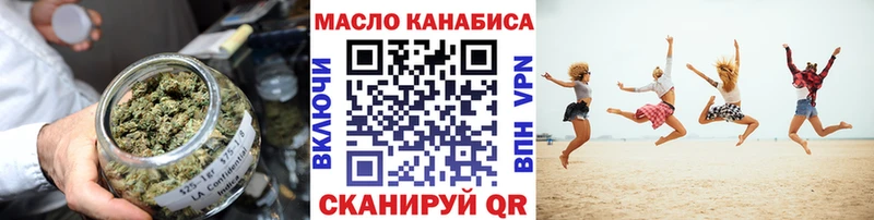 Дистиллят ТГК вейп  магазин продажи наркотиков  Первоуральск 