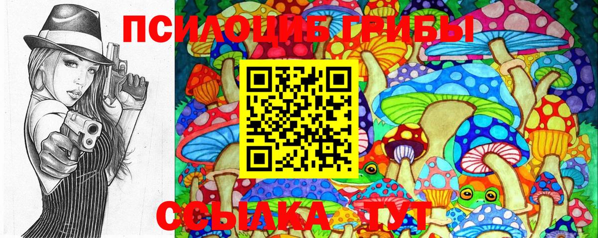 Галлюциногенные грибы GOLDEN TEACHER Первоуральск