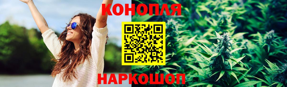 Шишки марихуана марихуана  Конопля SATIVA & INDICA  Вход с VPN  Первоуральск  Марихуана MAZAR 